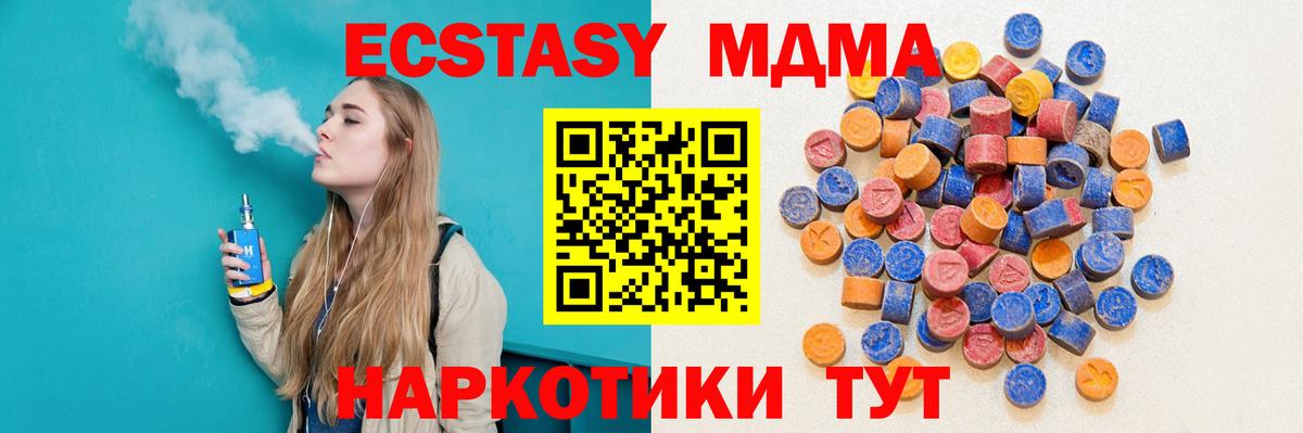 ЭКСТАЗИ  Экстази louis Vuitton  купить наркотик  Вход с VPN  Алатырь  Ecstasy 99% 