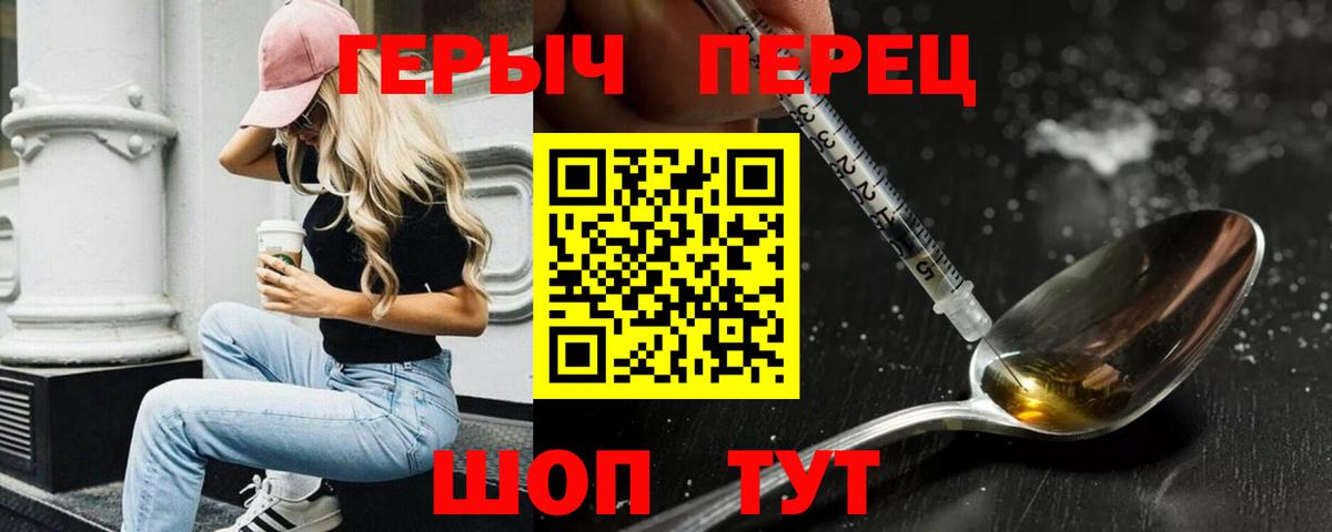 ГЕРОИН VHQ Алатырь