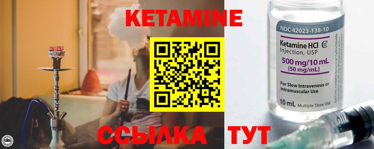 Алатырь  сайты даркнета как зайти  Вход с VPN  Кетамин ketamine  Кетамин VHQ 