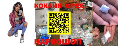 скорость mdpv Уссурийск