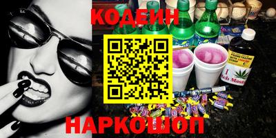 мяу мяу кристалл Тулун