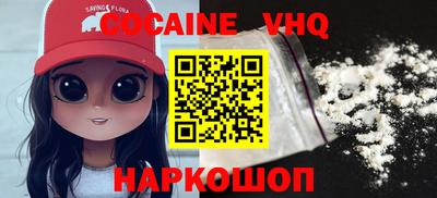 мяу мяу кристалл Тулун
