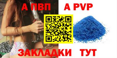 мяу мяу кристалл Тулун
