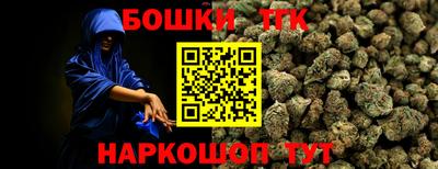 гидра Тула