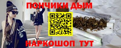 мяу мяу кристалл Тулун