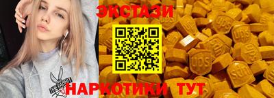 гидра Тула