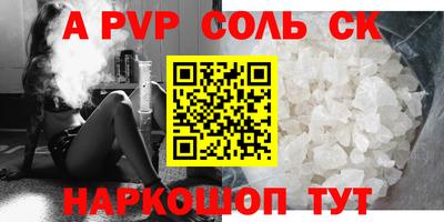 мяу мяу кристалл Тулун