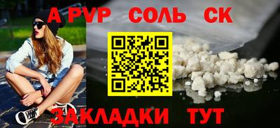 СК Туймазы