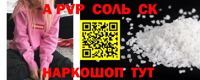 мяу мяу кристалл Тулун