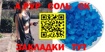 гидра Тула