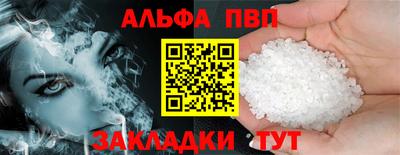 гидра Тула