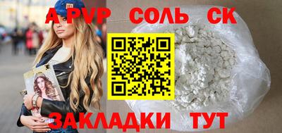 мяу мяу кристалл Тулун