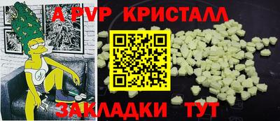 мяу мяу кристалл Тулун
