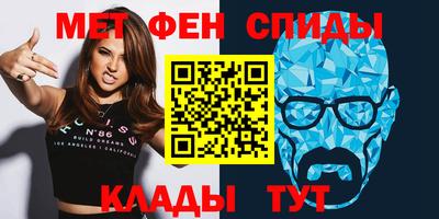 гидра Тула