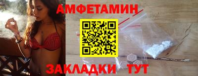 мяу мяу кристалл Тулун