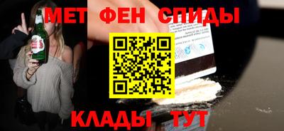 гидра Тула