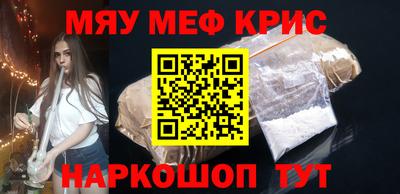 гидра Тула