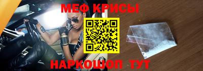 мяу мяу кристалл Тулун