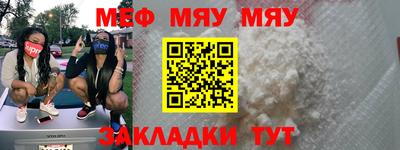СК Туймазы