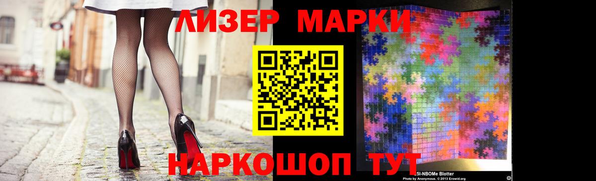 ЛСД экстази ecstasy  ЛСД экстази кислота  Алатырь  Вход с VPN 
