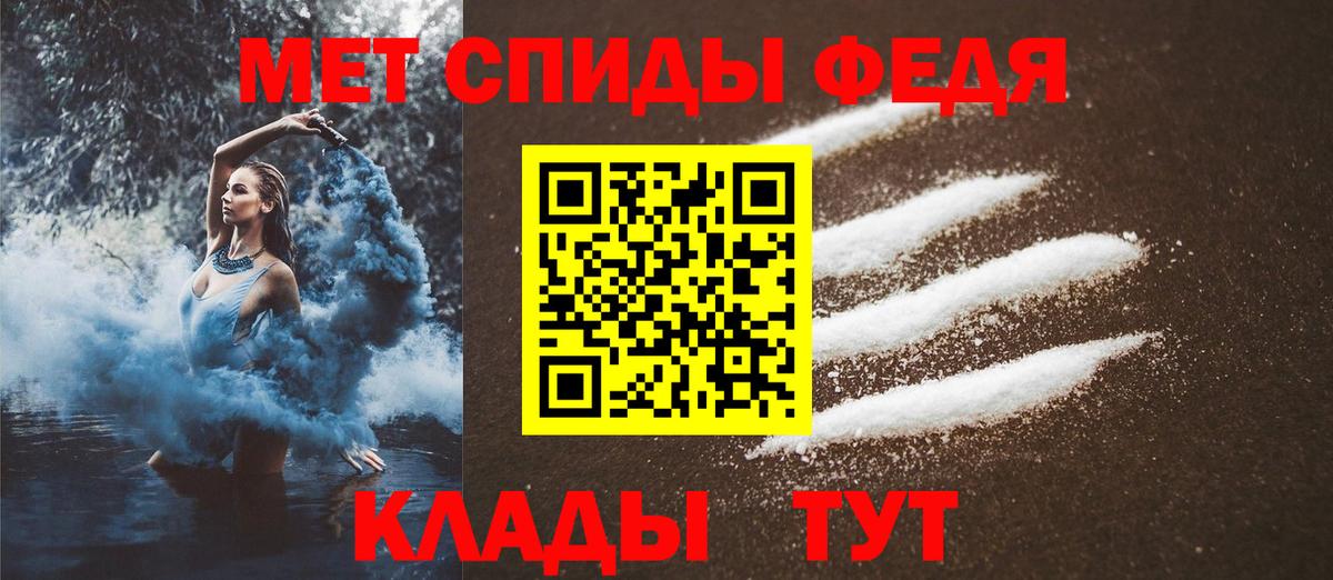 Алатырь  Первитин пудра  Вход с VPN 