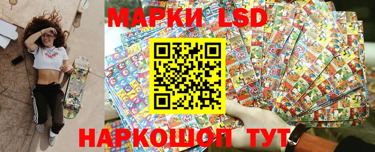 Марки N-bome 1,5мг Алатырь