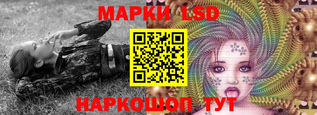 Марки N-bome 1500мкг  Марки N-bome  Алатырь  Вход с VPN 