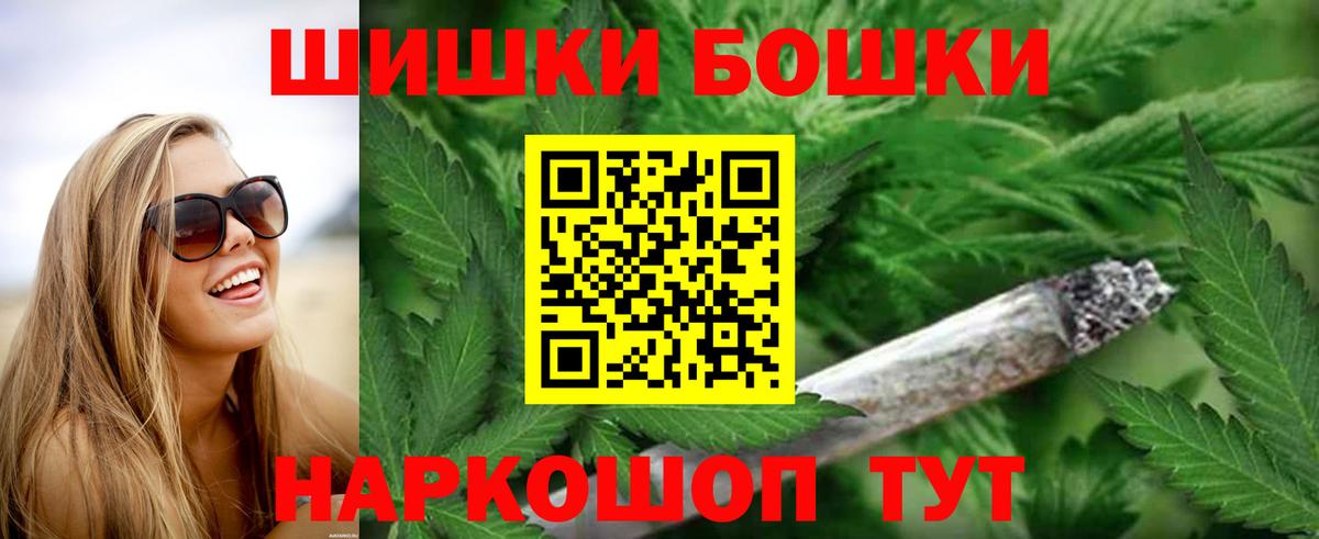 Конопля марихуана  Марихуана LSD WEED  Вход с VPN  Алатырь  МАРИХУАНА THC 21%  МАРИХУАНА THC 21% 